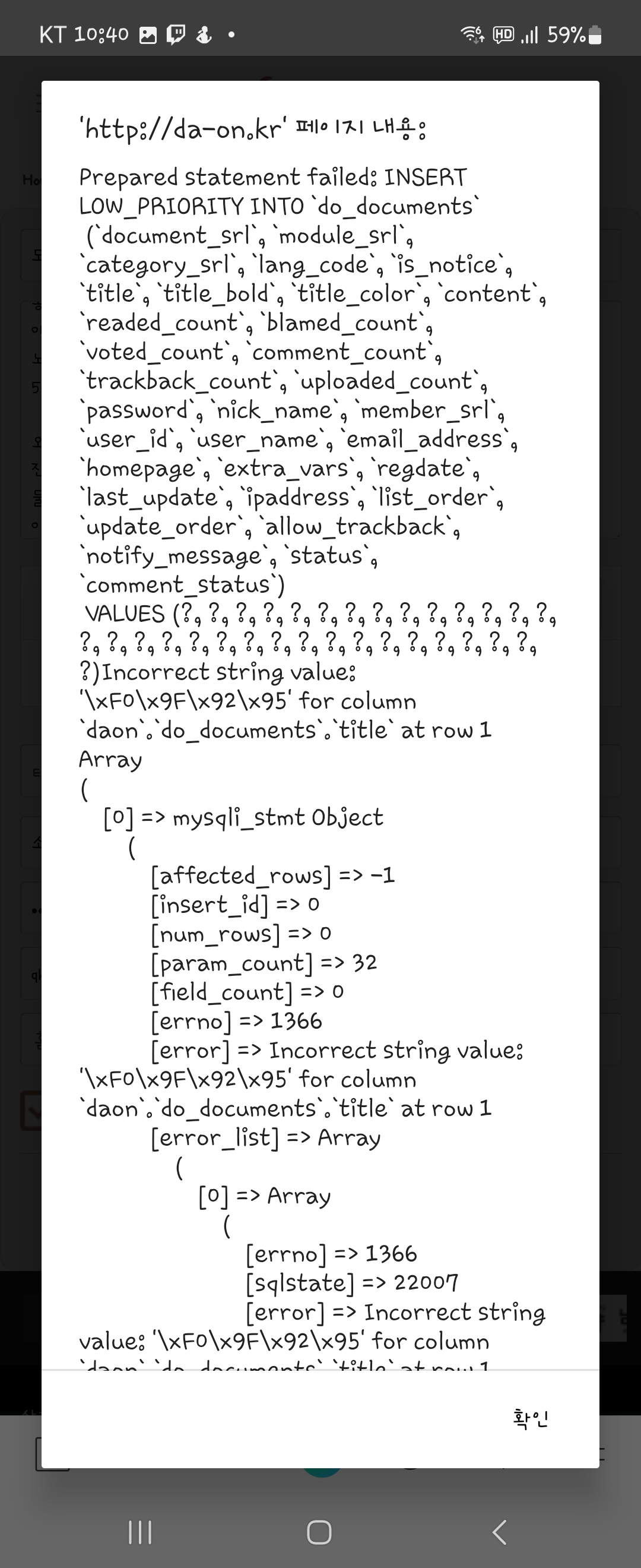 Screenshot_20230103_224004_NAVER.jpg