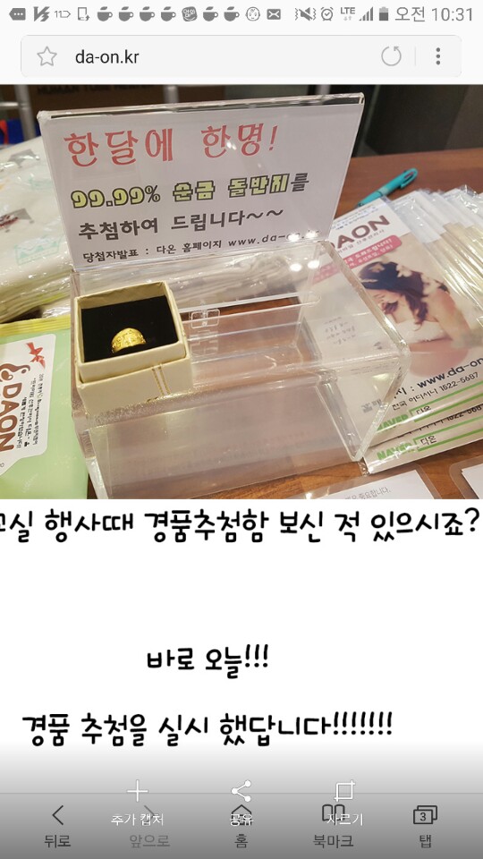 KakaoTalk_20180306_170121536.jpg
