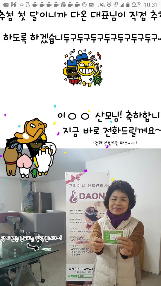 KakaoTalk_20180306_170120239.jpg