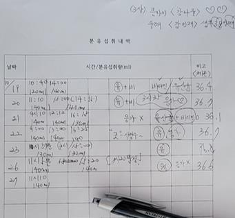 후기5.JPG