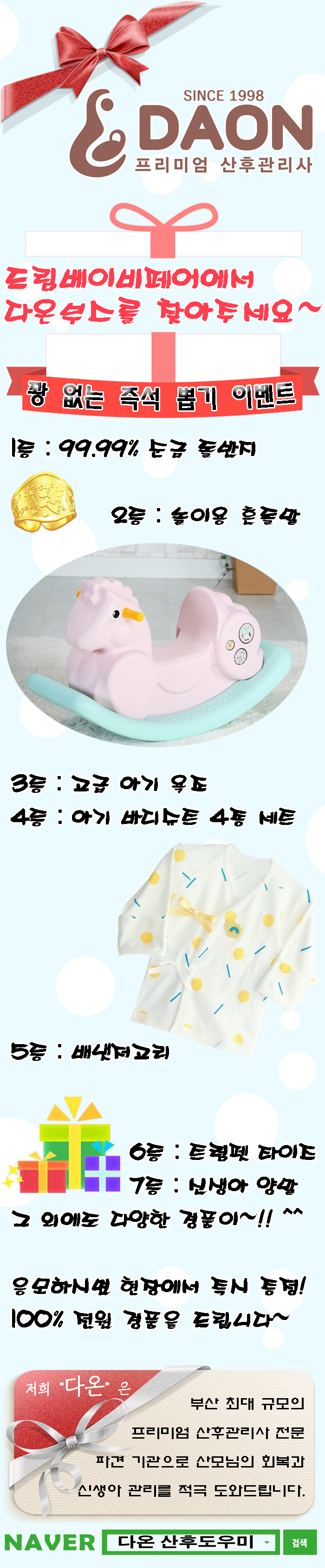 이벤트.jpg