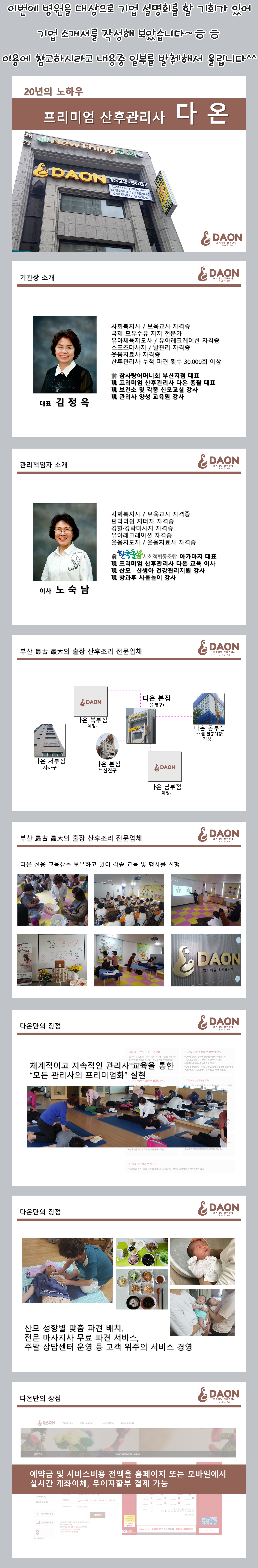 기업소개.jpg