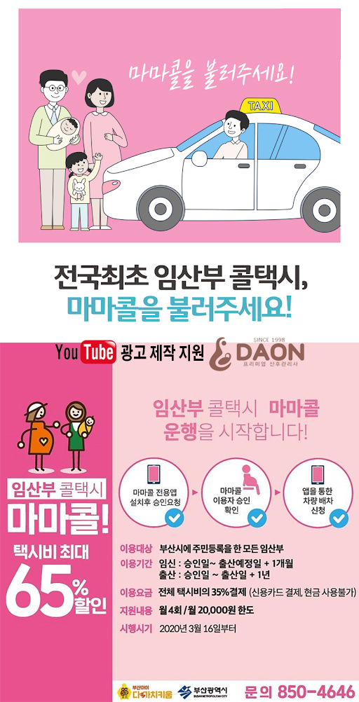 마마콜.jpg