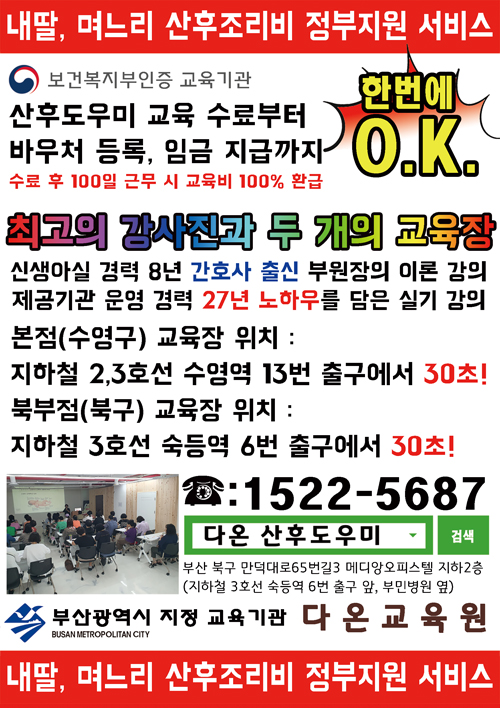 프로모션팝업26.jpg