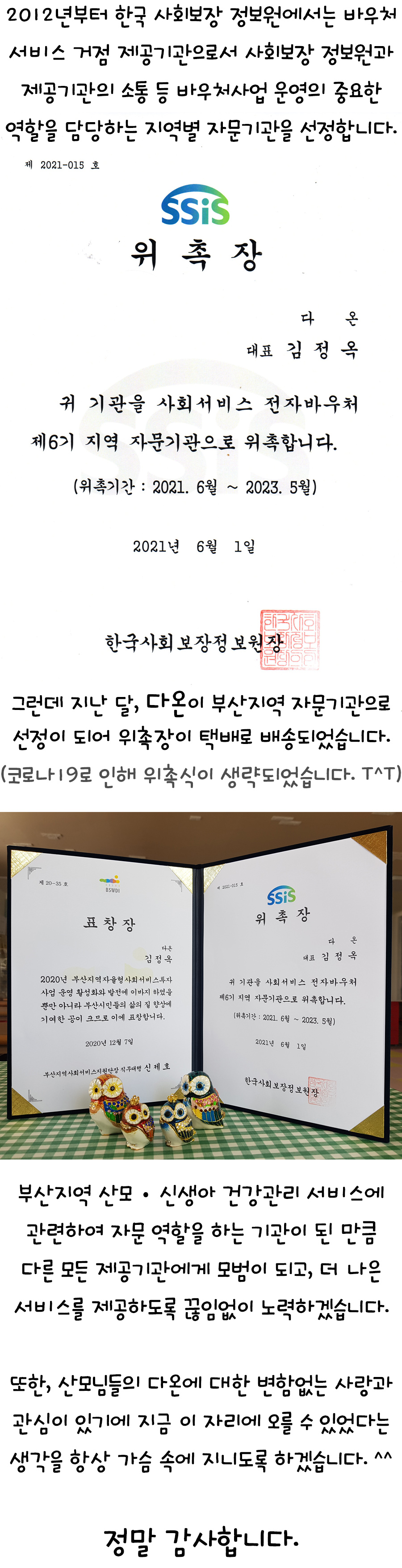 자문기관.jpg