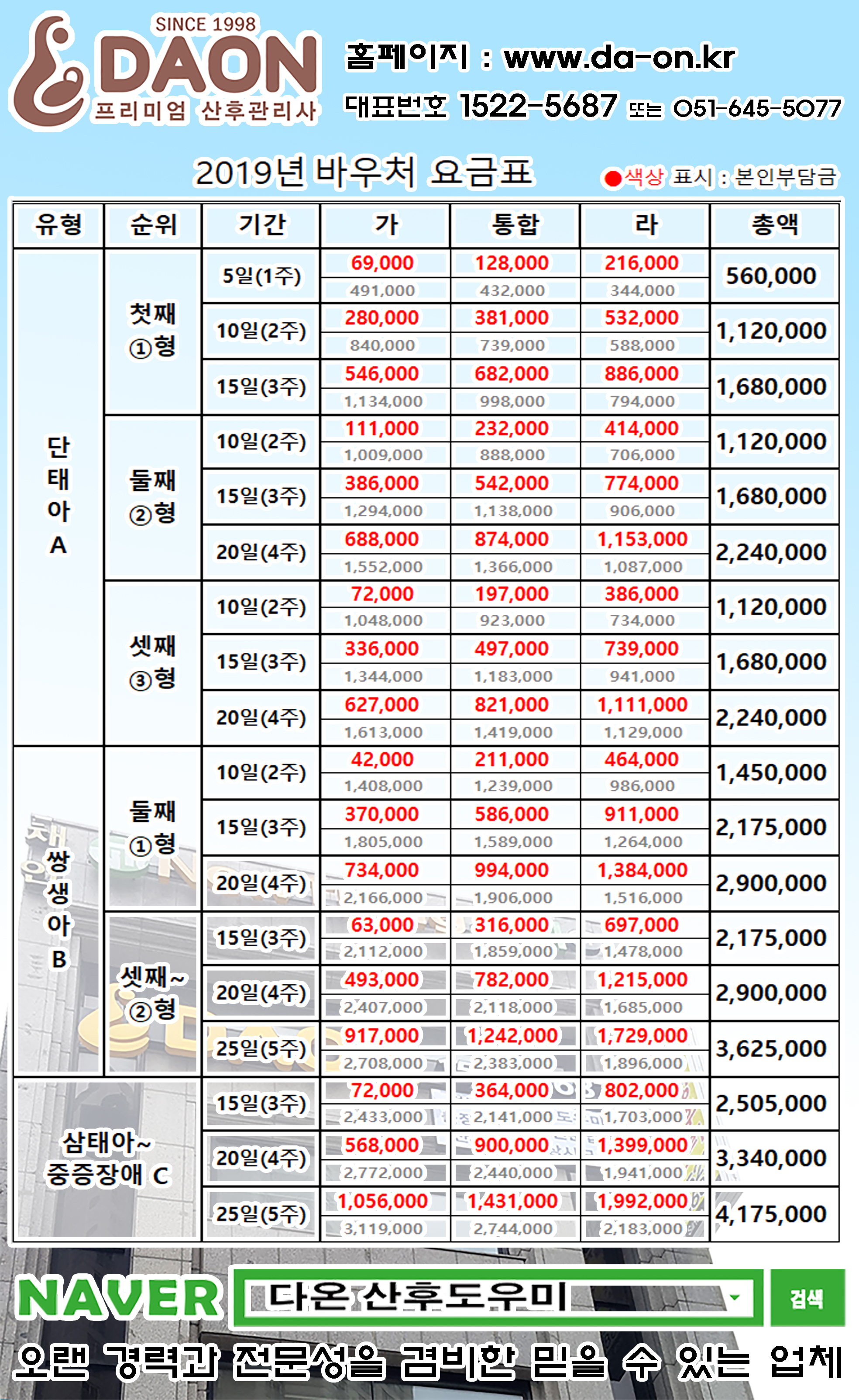 2019바우처배경.jpg
