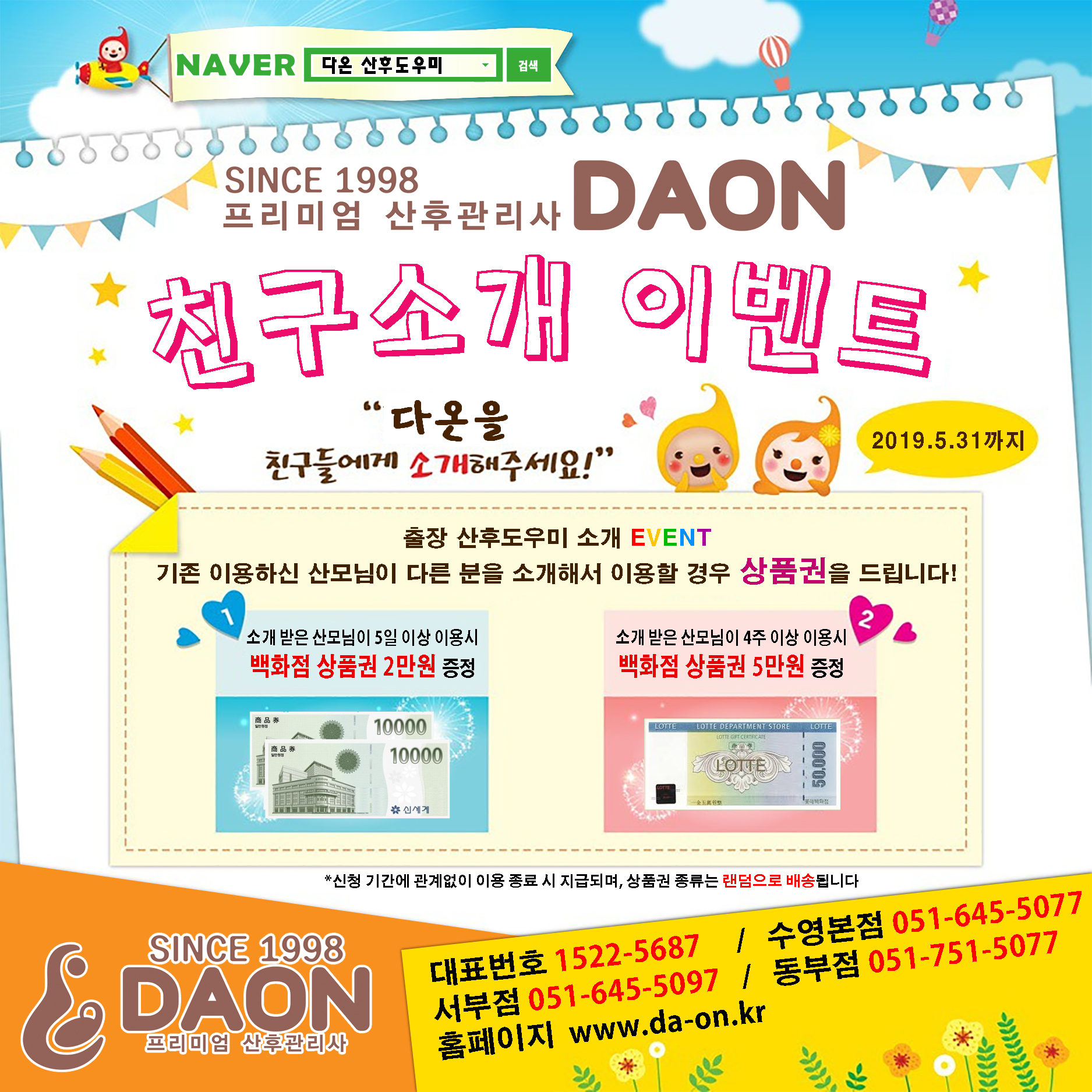 친구소개.jpg