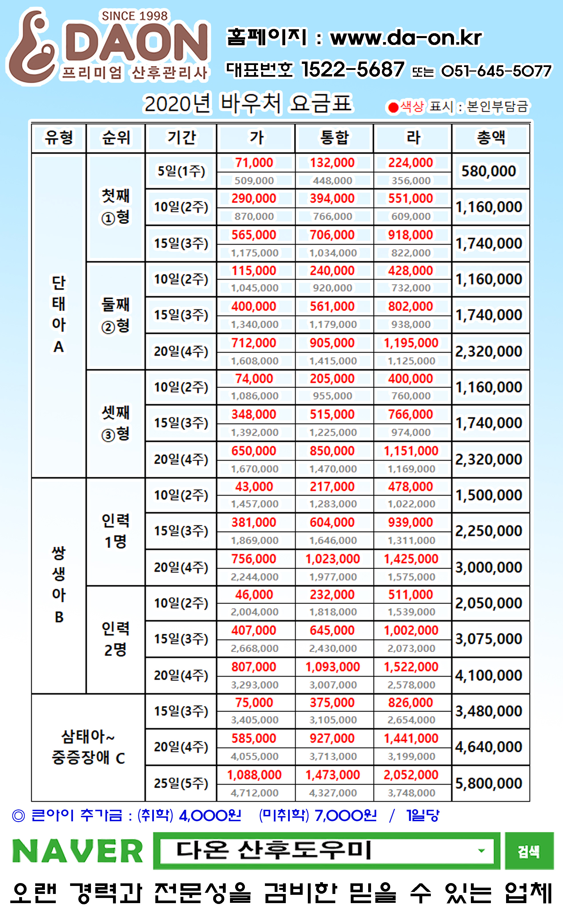 2020바우처.jpg