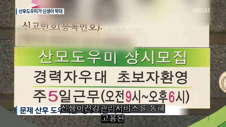 학대.jpg